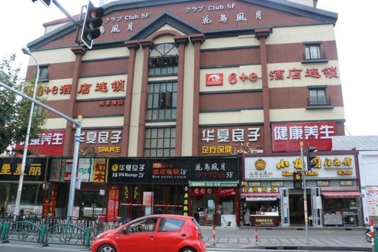 Shanghai Yiting 6+E Hotel - Lujiazui Exterior foto